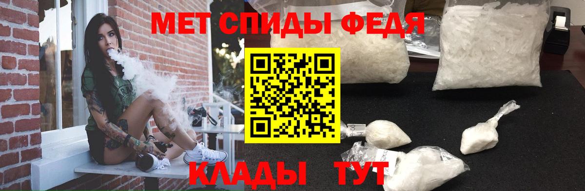 Гулькевичи  это как зайти  Вход с VPN  Амфетамин VHQ  Amphetamine 