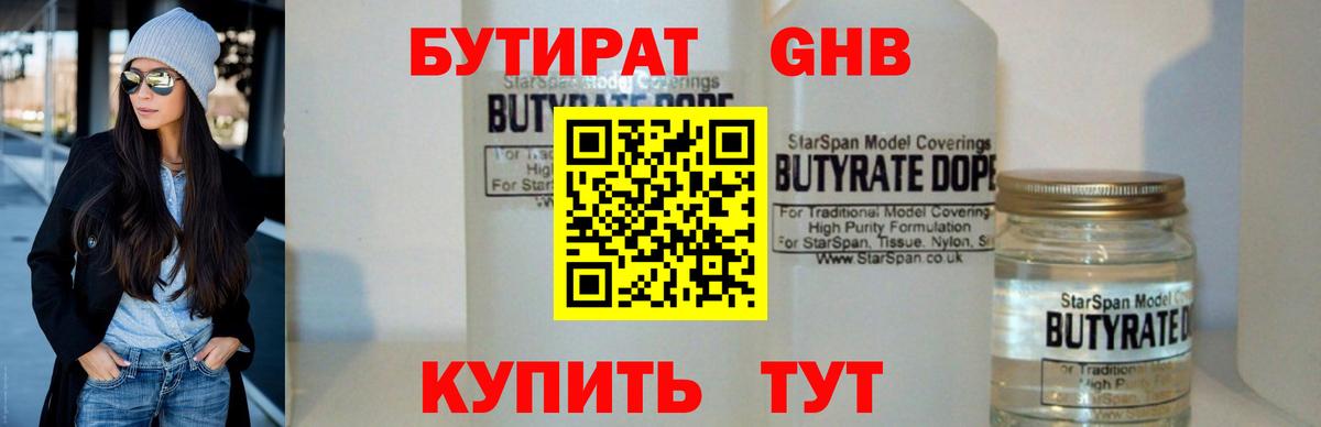 ГАШИШ Гулькевичи