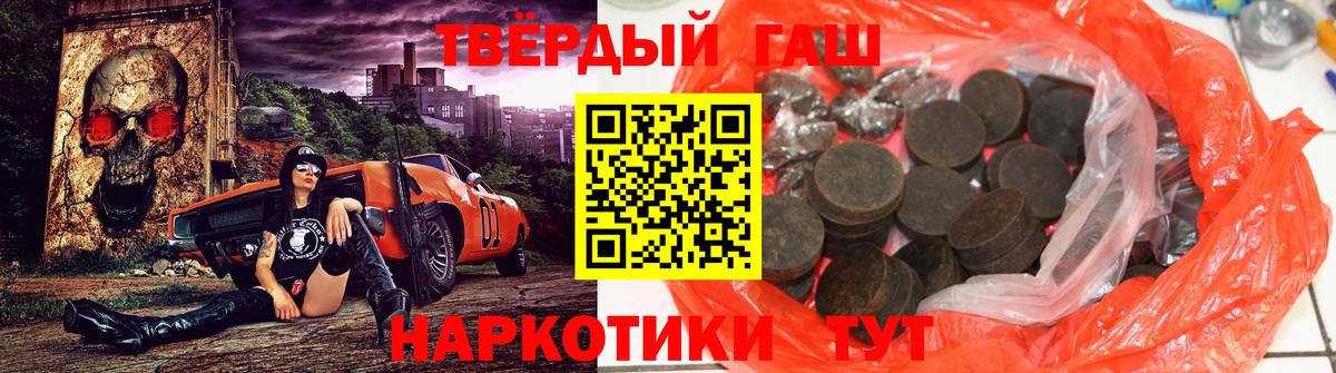 ГАШ индика сатива Гулькевичи