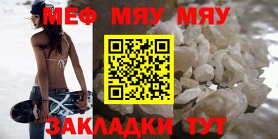 бутират Балаково