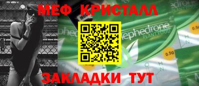 гашик Балашиха