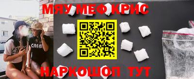 бутират Балаково