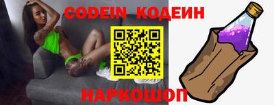 бутират Балаково