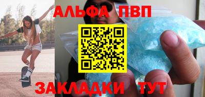 бутират Балаково