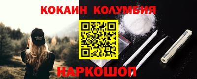 гашик Балашиха