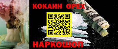 бутират Балаково