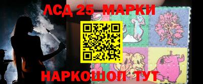 бутират Балаково