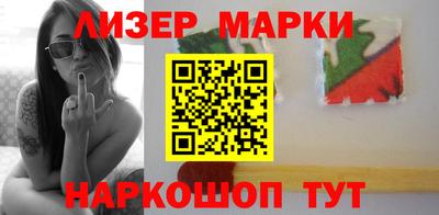бутират Балаково