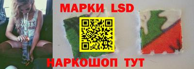 бутират Балаково