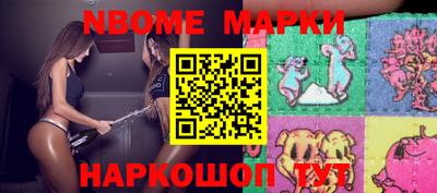 гашик Балашиха
