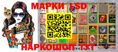 гашик Балашиха
