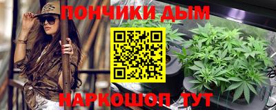 гашик Балашиха