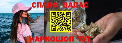 бутират Балаково
