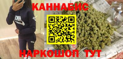 бутират Балаково