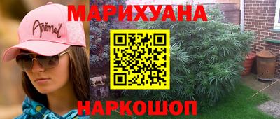 бутират Балаково