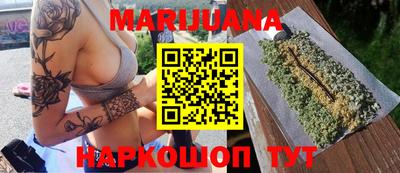 бутират Балаково