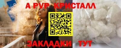 гашик Балашиха