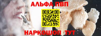гашик Балашиха