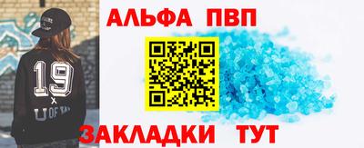 бутират Балаково