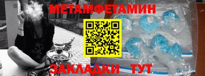 дживик Балахна