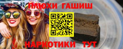 гашик Балашиха
