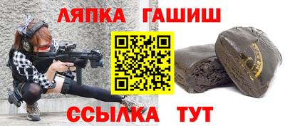 бутират Балаково