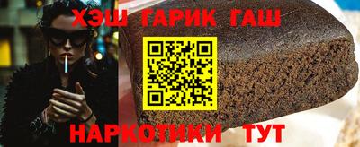 гашик Балашиха
