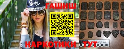 бутират Балаково