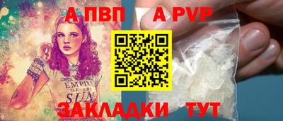 гашик Балашиха