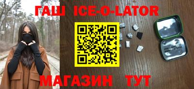 бутират Балаково