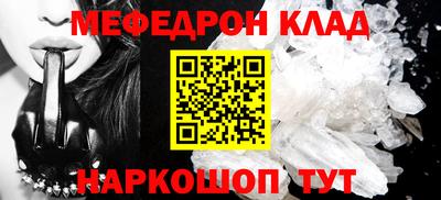 бутират Балаково