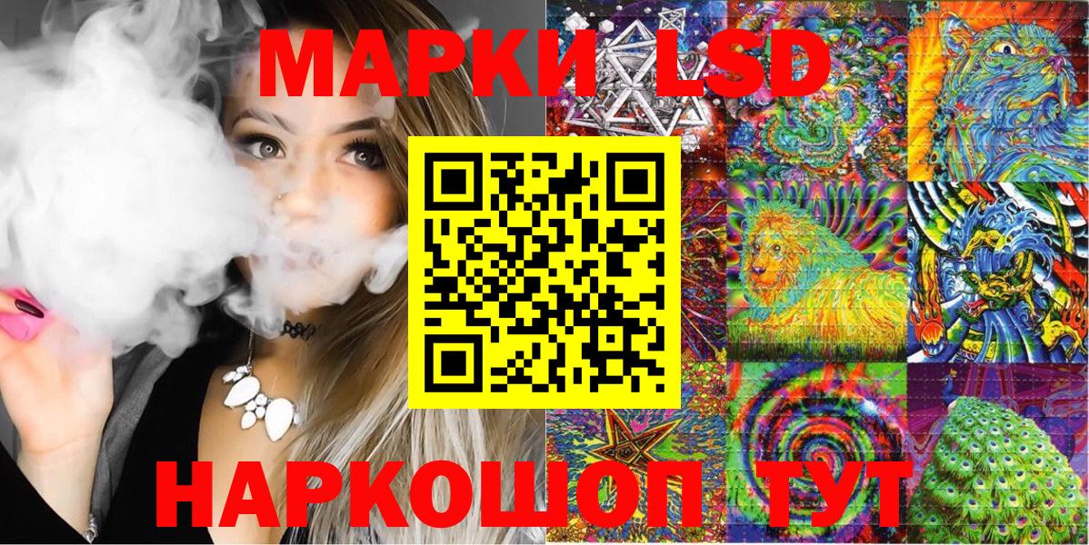 Марки NBOMe 1,8мг  Марки NBOMe 1,8мг  как найти закладки  Гулькевичи  Вход с VPN 