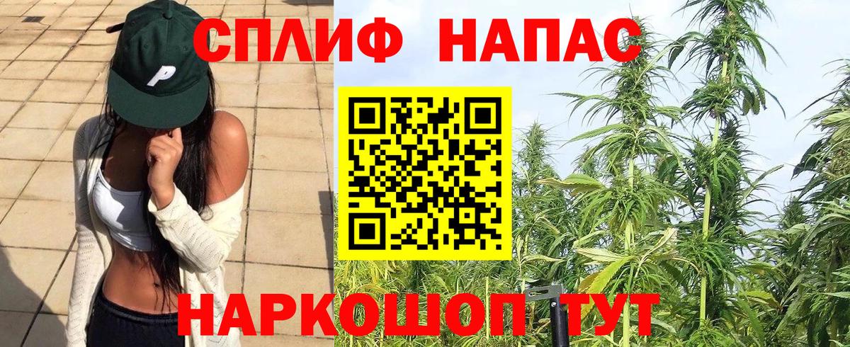 Каннабис VHQ Гулькевичи